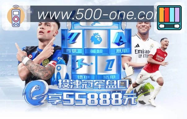 500彩票网官方 品牌合作